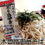 あす楽 霧しな はくばく 木曽路 御岳そば 信州そば 200g×12入 送料無料(※一部地域除く) 3,240円