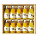 和歌山 伊藤農園 5種の柑橘ジュース セット (温州みかん・きよみ・はっさく・あまなつ・不知火) 離島は配送不可