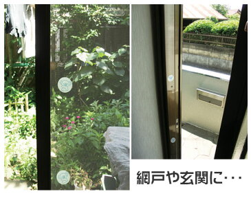 貼るだけ簡単!虫よけシール 虫パッチ 12枚入 4949176052177