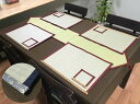 愛知県春日井市の名人 若旦那が作る 手作り畳み小物 畳ランチョンマット こだわりのテーブルランナーセット