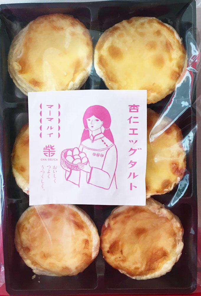 Ĺ�� ����㥤�ǥꥫ��ޡ��� �륤�ΰɿΥ��å������ 12�� Υ��������Բ�