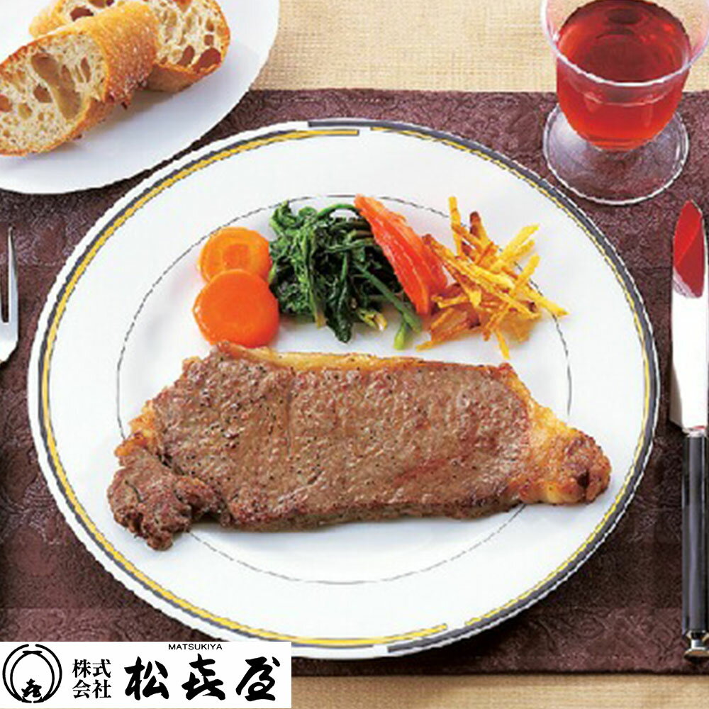 Rakuten - 滋賀近江「松喜屋」 近江牛 サーロインステーキ 150g×3枚 離島は配送不可