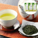 京都宇治 創業明治三十四年「播磨園製茶」 有機栽培茶 詰め合せ (深蒸煎茶 三年番茶 玄米茶)離島は配送不可
