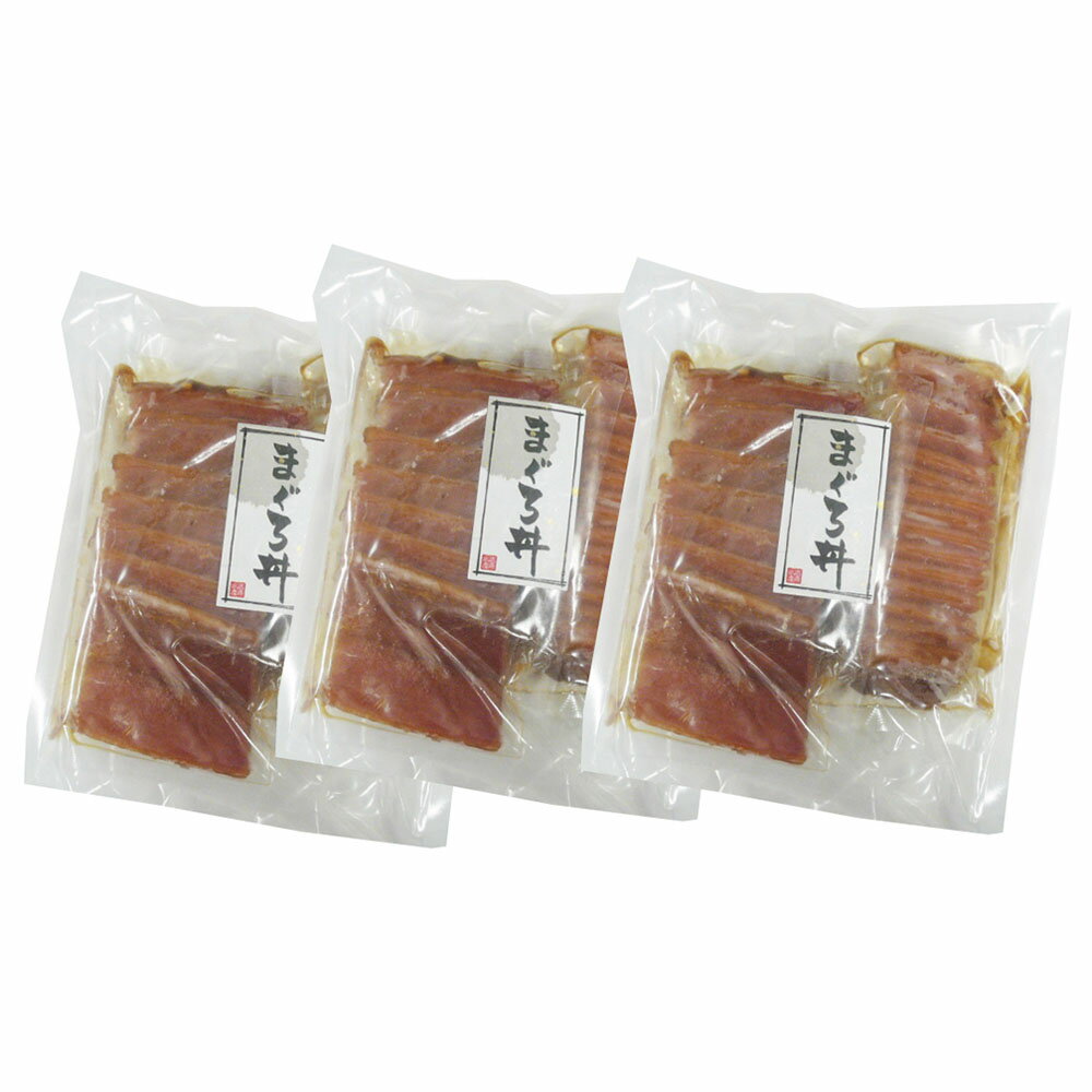 静岡 焼津ならではのまぐろ漬け丼 離島は配送不可