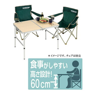 折りたたみテーブル 2〜4人用＜S＞90×60cm