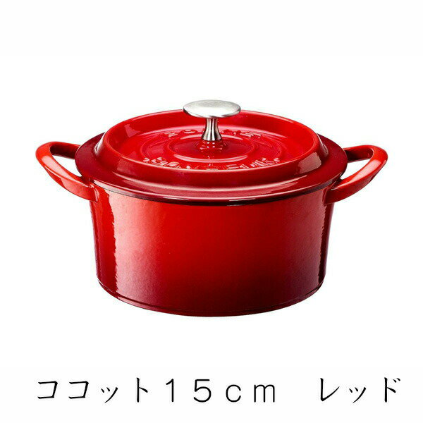 Ih Incompatible - ボン・ボネール　ココット15cm レッド　2503