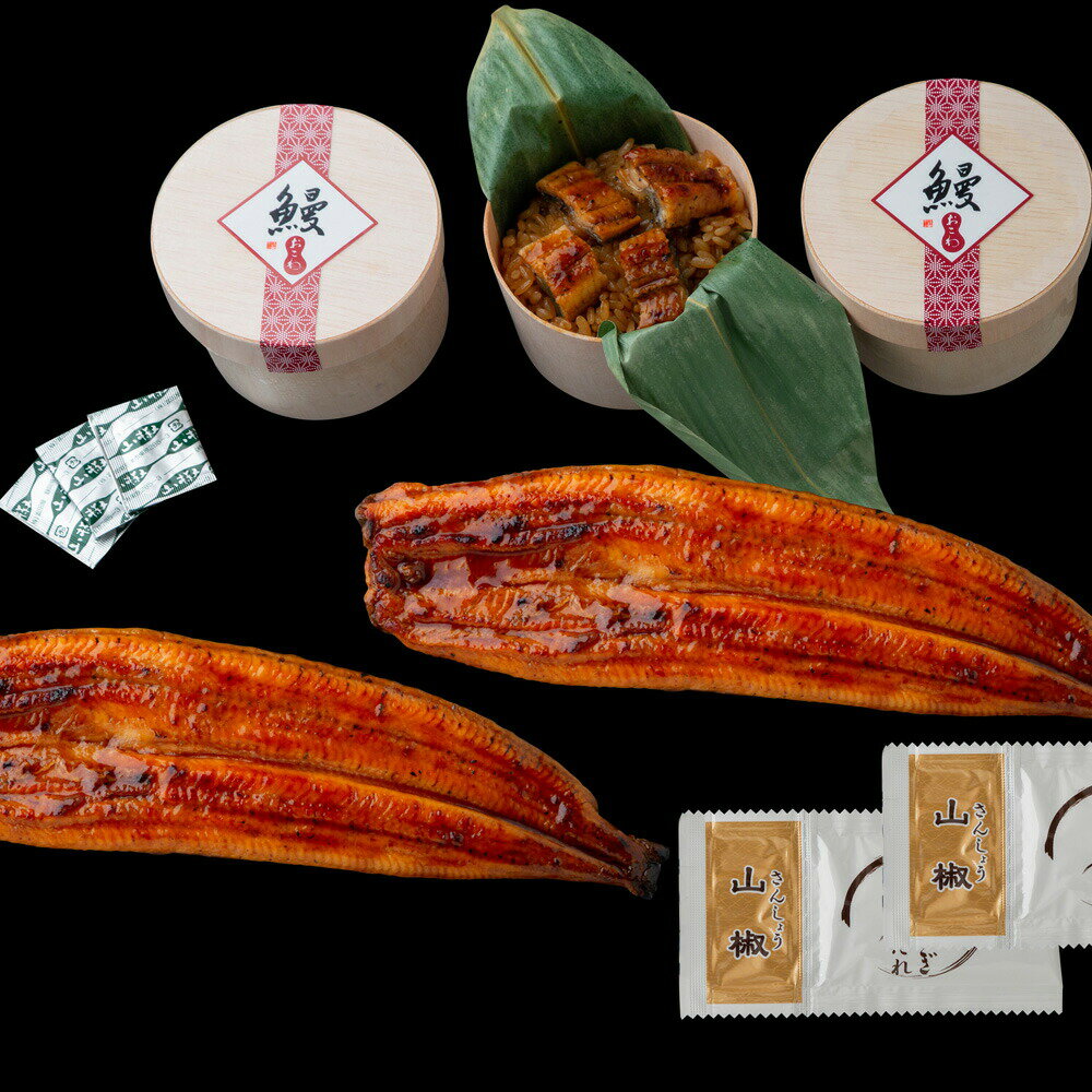うなぎ問屋の蒲焼き(長焼)・おこわ詰合せ 離島は配送不可