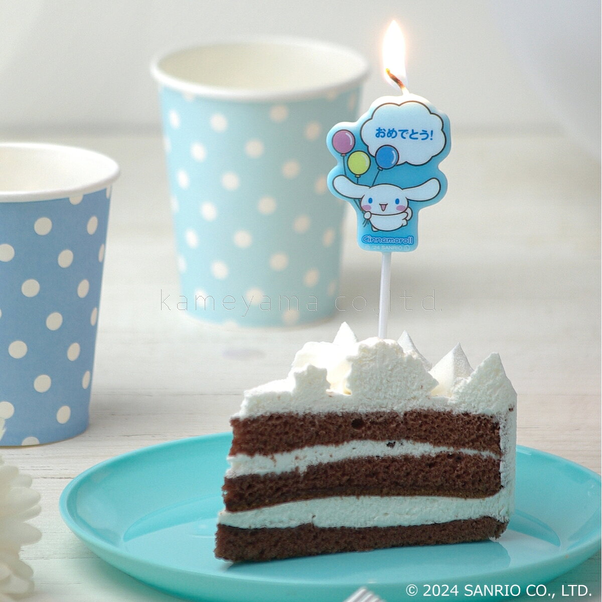 kameyama candle カメヤマ バースデー キャンドル サンリオキャラクターズ シナモロール シナモン quebec-10031659 暮らしの総合デパート ケベック サンプル画像2