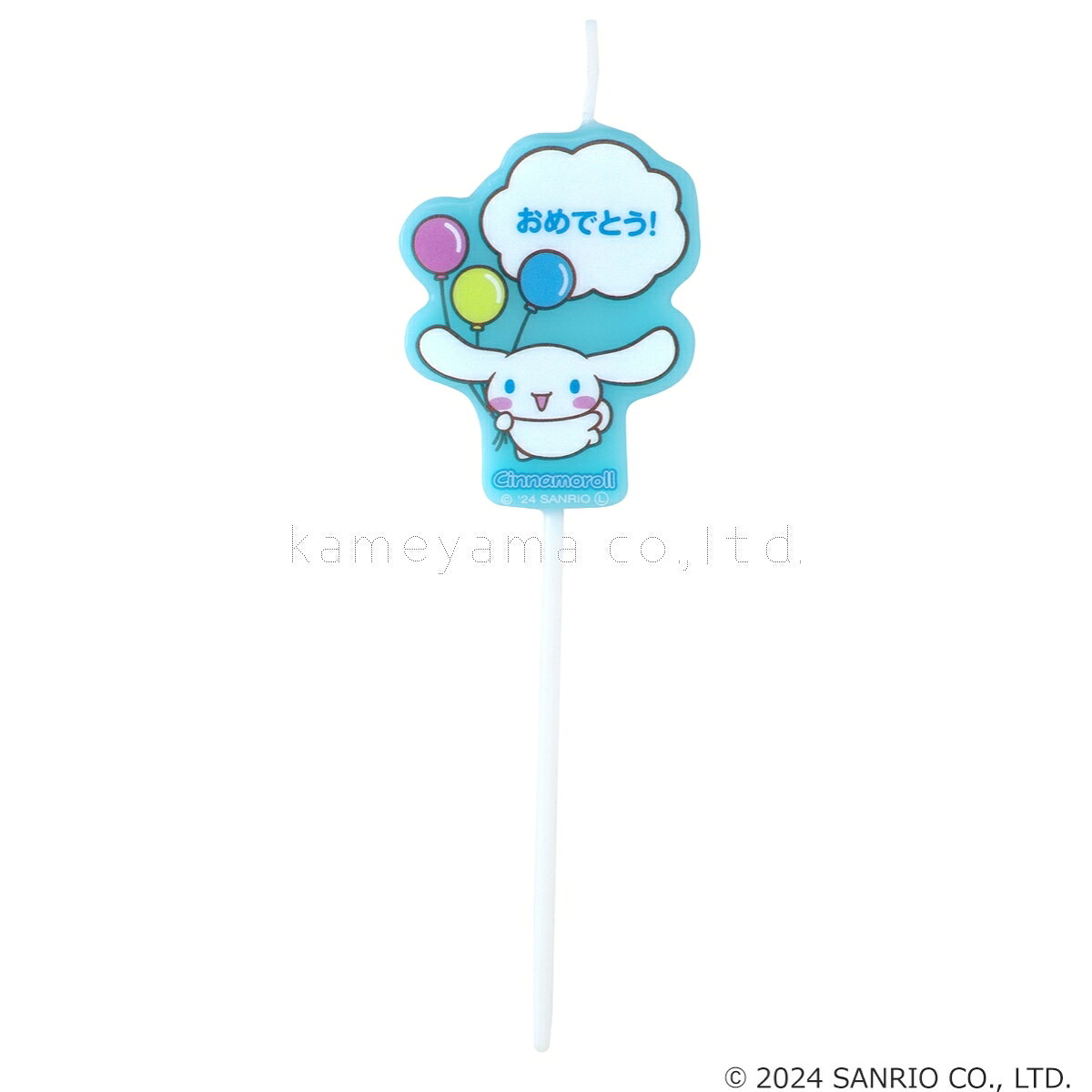 kameyama candle カメヤマ バースデー キャンドル サンリオキャラクターズ シナモロール シナモン quebec-10031659 暮らしの総合デパート ケベック サンプル画像3