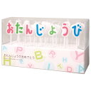 kameyama candle カメヤマ たんじょうびおめでとう キャンドルギフト