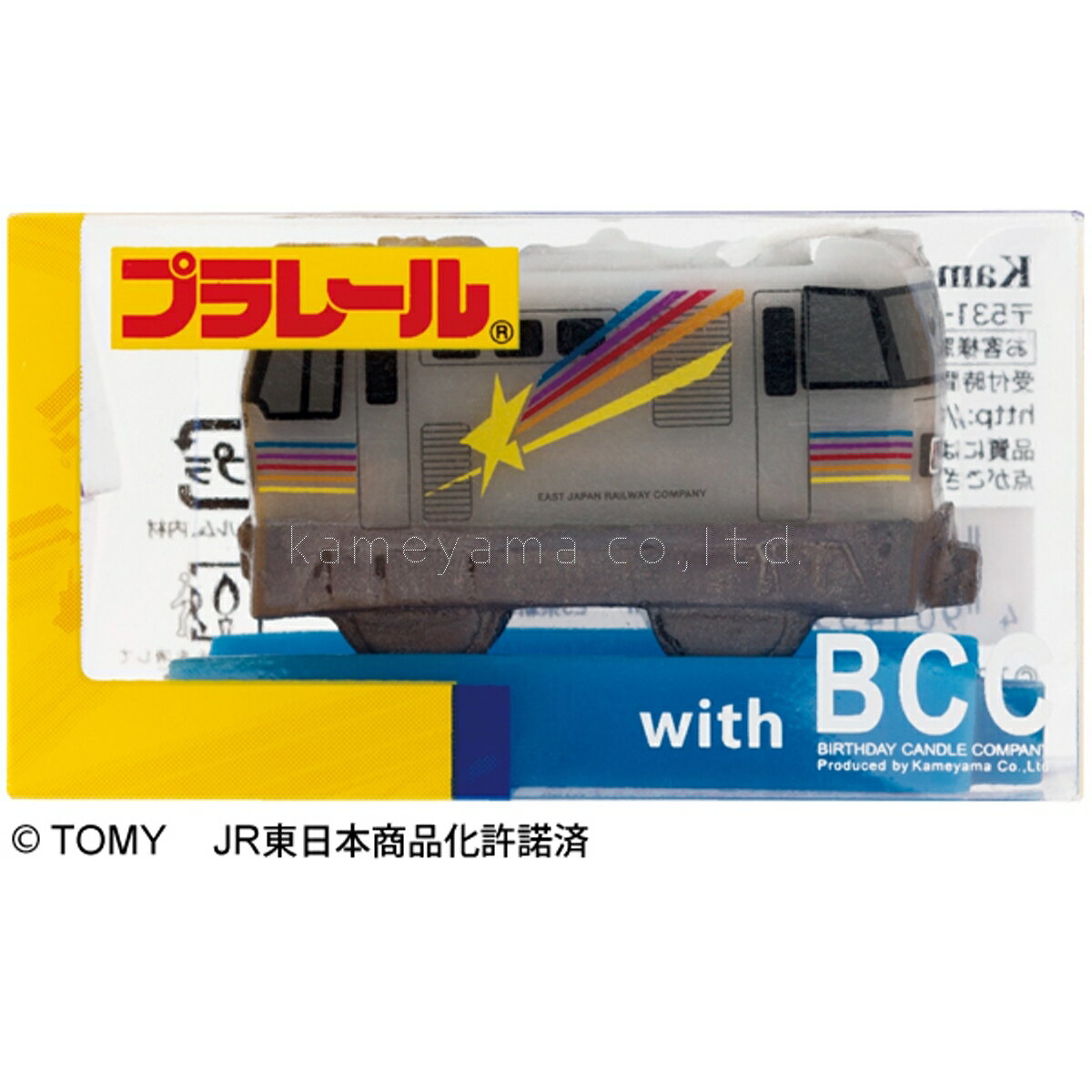 kameyama candle カメヤマ プラレールキャンドル寝台特急カシオペアのサムネイル