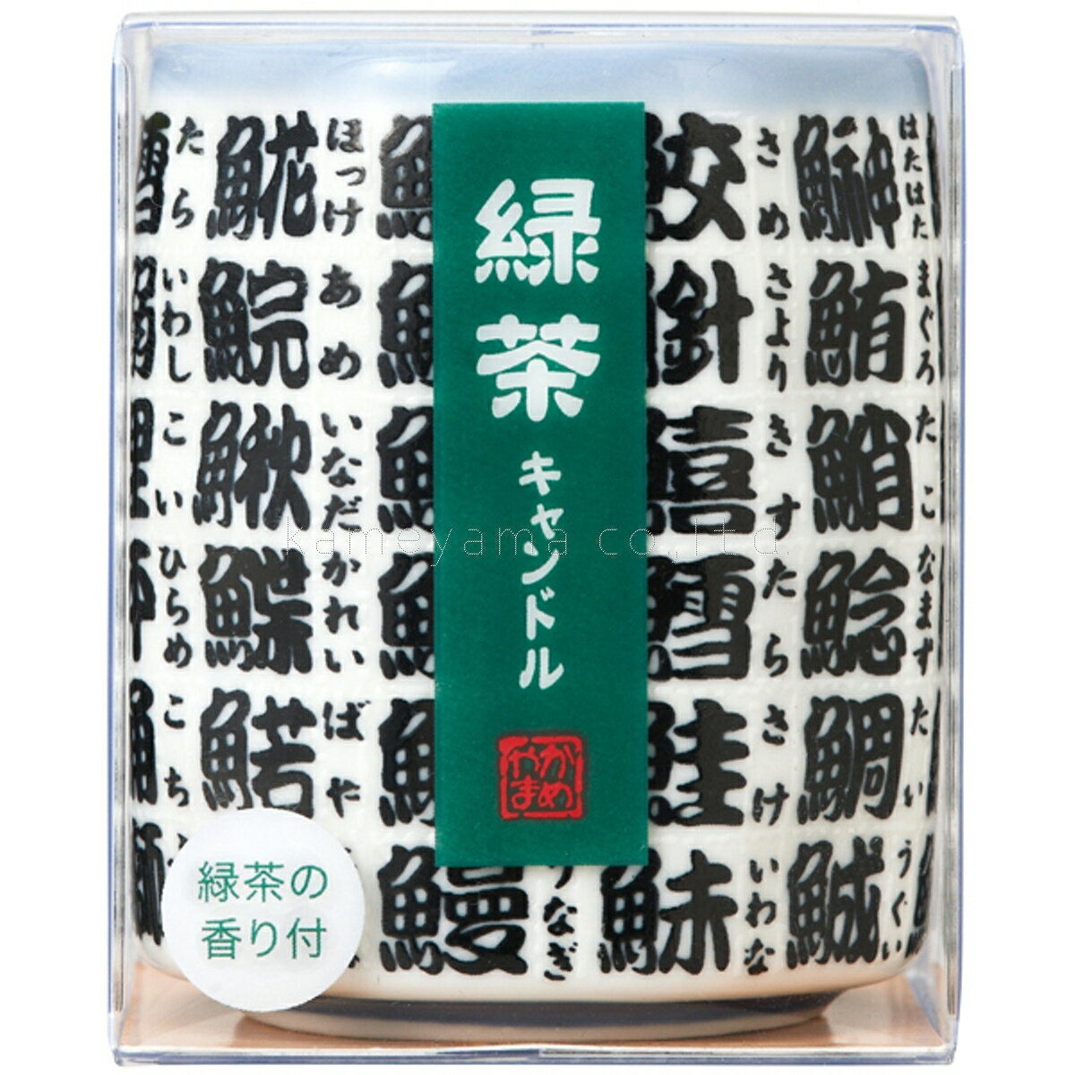 kameyama candle ������ �Ŀͤι�ʪ���꡼�� ���㥭���ɥ� ������ ��ʪ