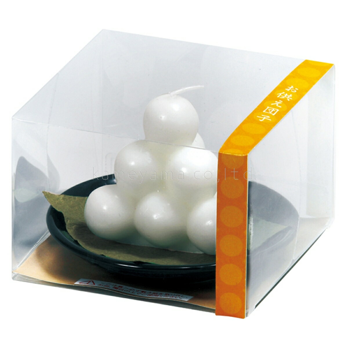 kameyama candle カメヤマ 個人の好物シリーズ お供え団子キャンドル お供え 供物