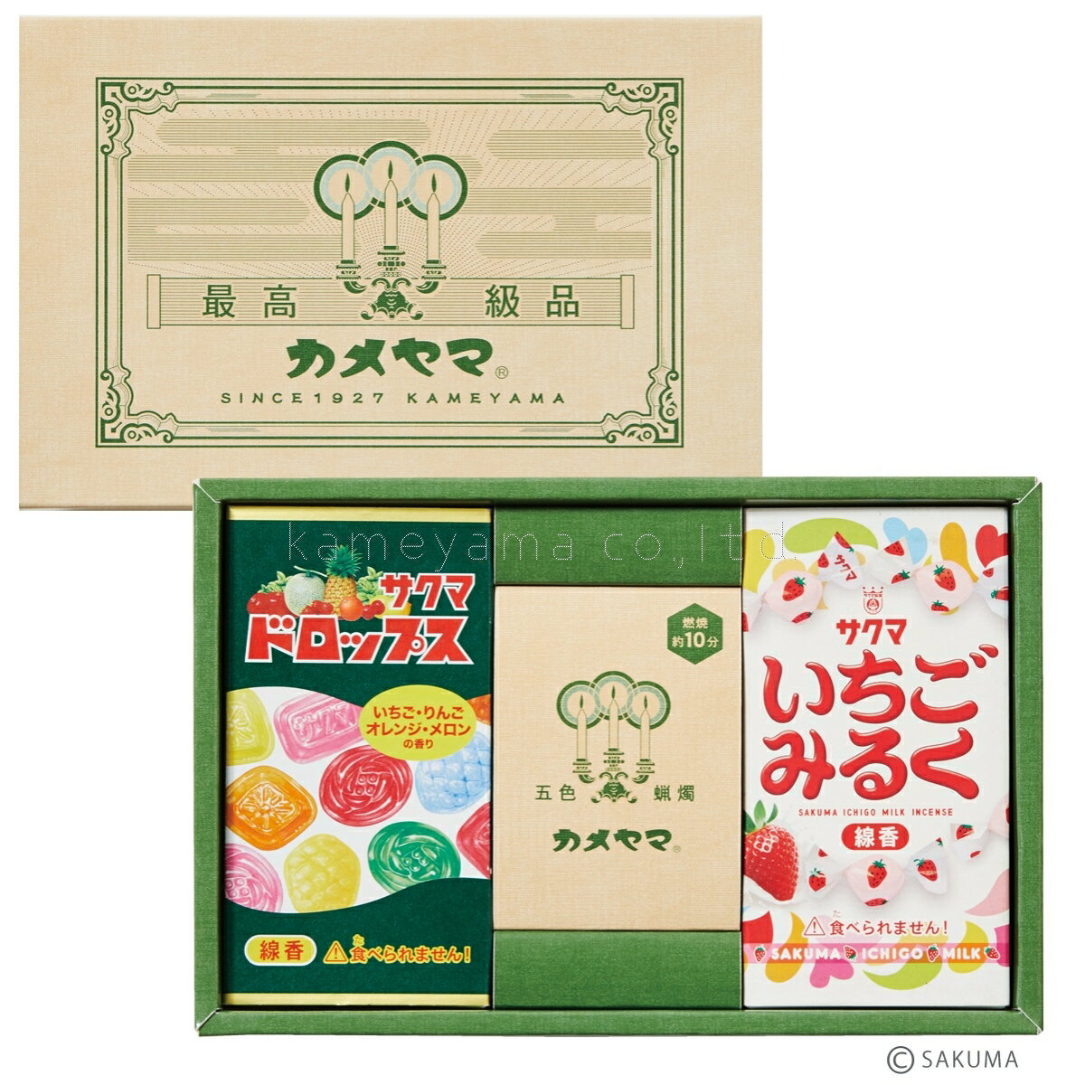Rakuten - カメヤマレトロギフトBコラボ線香（サクマドロップス・いちごみるく）