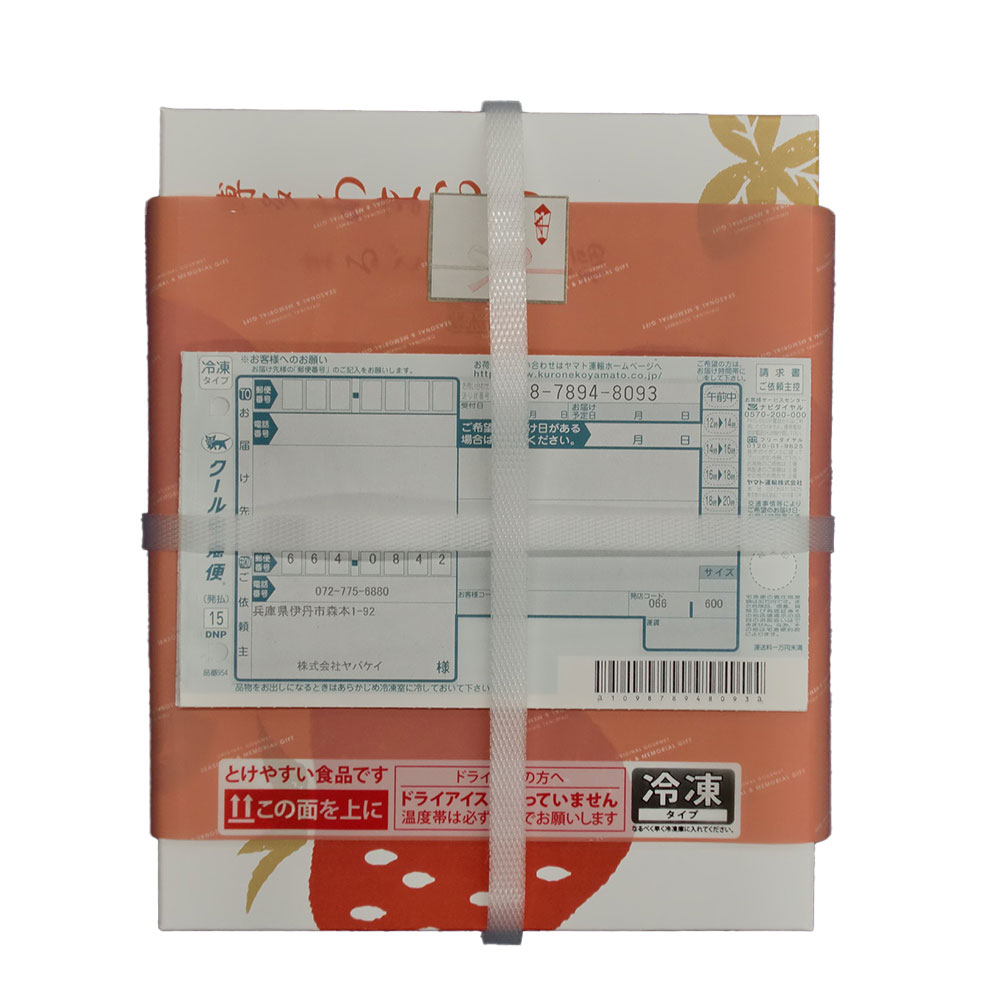 祇園又吉 だし香る京風かつとじ 離島は配送不可 3