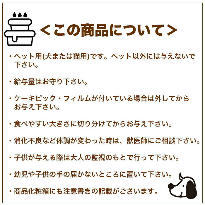 犬用 わんちゃん用 土佐の輪切りボニート おやつ 鰹節 かつお トッピング キッチン...