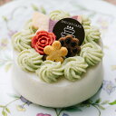 国産 無添加 手作り クッキーおまけ付き! 犬用 バースデーケーキ 愛犬のお祝いケーキ野菜と鹿肉入り米粉ヨーグルトケーキ(グルテンフリー)