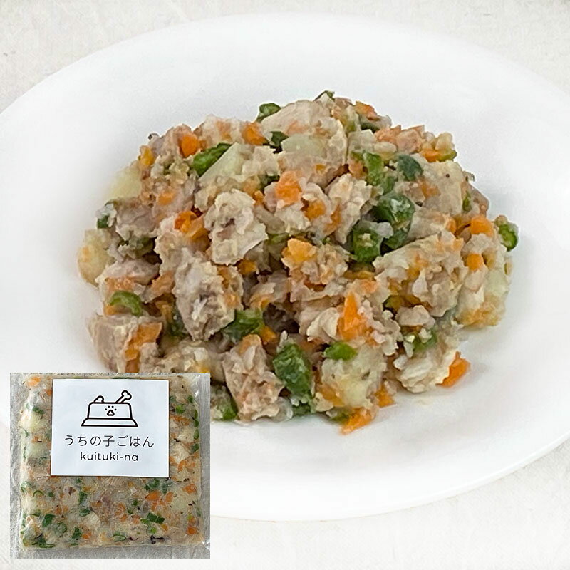 国産 無添加 手作り 犬用ごはん うちの子ごはん kuituki-na 豚もも肉の肉じゃが