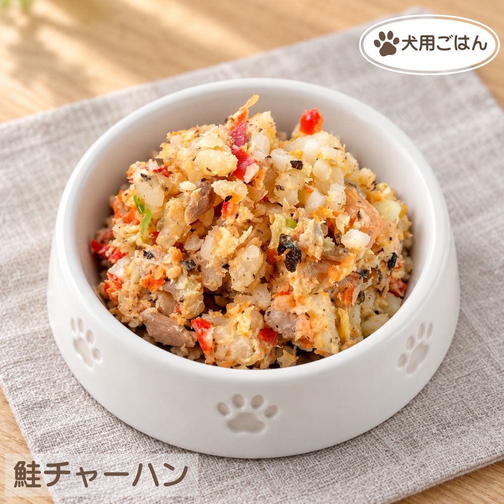 「くいつきっーな・kuituki-na」　食いつきがとても良く美味しそうに食べる様子からこのシリーズの名称にしました。 鮭チャーハン　　犬用一般食　 北海道産の鮭と魚沼産コシヒカリを使ったちょっぴり贅沢なチャーハン。 鮭には強力な抗酸化作用のあるアスタキサンチンや、必須アミノ酸のDHA、 EPAなどお肉だけでは摂取できない栄養素がたくさん含まれているので、積極的に摂りたい食材です。 原材料鮭（国産）、米（魚沼産コシヒカリ）、キャベツ（国産）、赤パプリカ（国産）、舞茸（国産）、人参（津南産）、ごま油（国産）、卵殻カルシウム（国産）、ひじき（国産） 内容量100g 保存方法冷凍−18℃以下で保存 賞味期限　　製造日から180日 使用上の注意　開封後は冷蔵庫にて保存し早めにお召し上がり下さい。 本品製造工場では、牛肉、豚肉、鶏肉、大豆、小麦、イモ類、乳、卵を含む製品を生産しています。「くいつきーな・kuituki-na」　食いつきがとても良く、わんちゃんが美味しそうに食べる様子からこのシリーズの名称にしました。