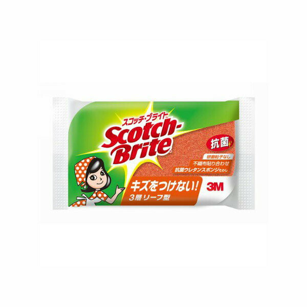 【T】スコッチ・ブライト 抗菌ウレタンスポンジたわし（リーフ型／3層） オレンジ(3.0)