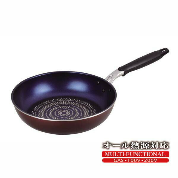 Rakuten - 【T】ライズ　ブルーダイヤモンドコートIH対応フライパン26cm