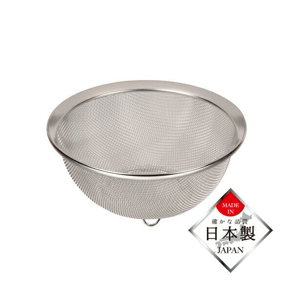 Rakuten - 【T】日本製のザル18cm