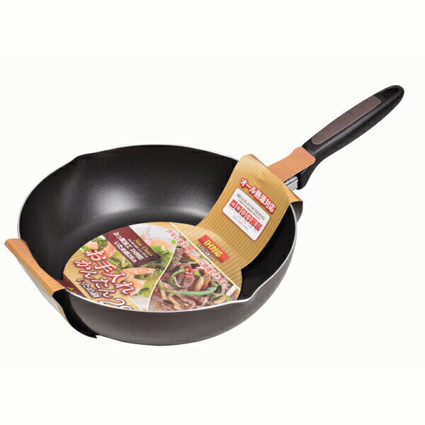 Rakuten - 【T】ニューチャコ　ふっ素加工IH対応いため鍋28cm