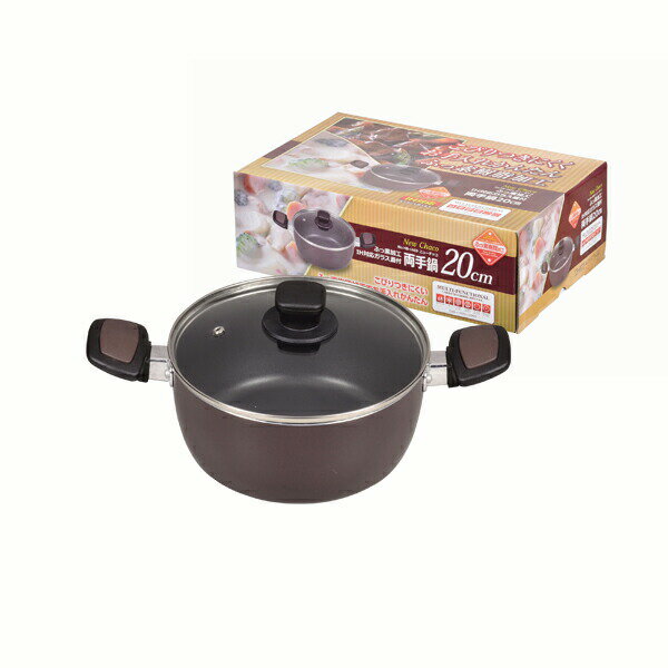 Glass Pots - 【T】ニューチャコ　ふっ素加工IH対応ガラス蓋付両手鍋20cm