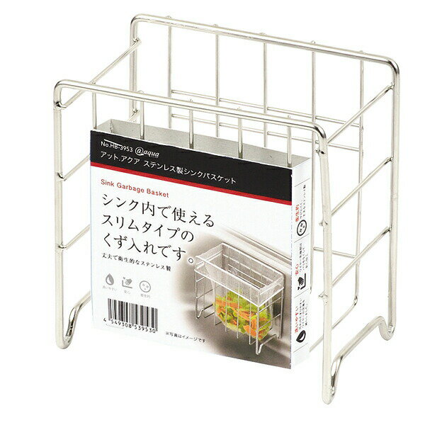 Rakuten - 【T】アットアクア ステンレス製シンクバスケット