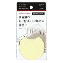 アットアクア 補助板Φ60mm(2個組)(3)