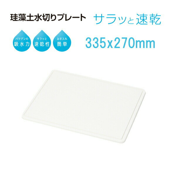 ��T�ۥ����å� �����ڿ��ڤ�ץ졼�� 335 �� 270