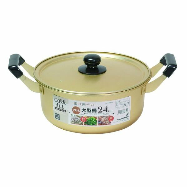 Rakuten - クックオール　アルミ大型鍋24cm