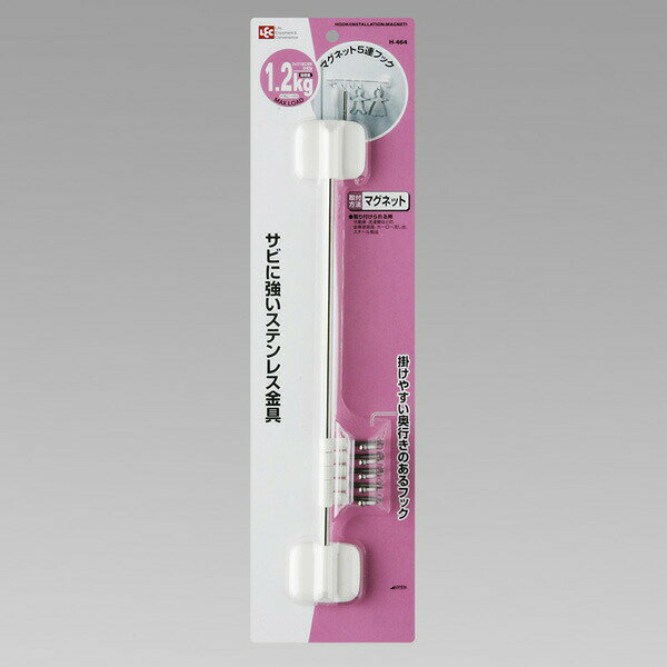 【T】マグネット5連フック