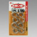 【T】ステンS型ミニフック(12入)(3)