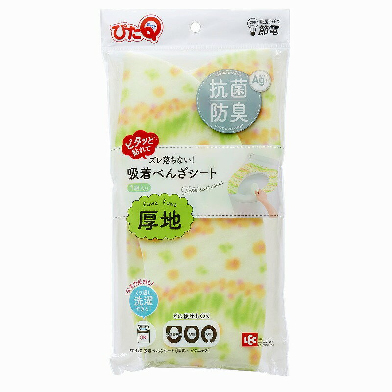 【T】吸着べんざシート　厚地・ピクニック