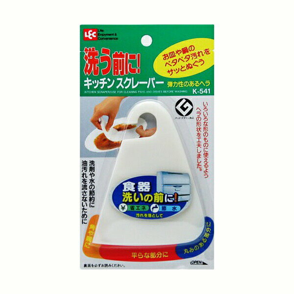 Rakuten - 【T】キッチンスクレーパー