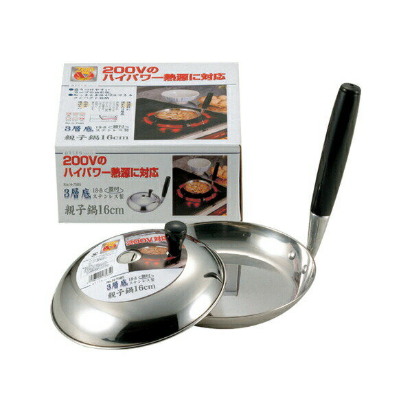 アルティス200V対応18-8ステ...