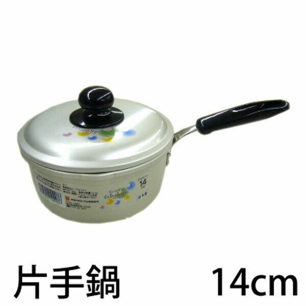 Rakuten - 【T】エシャロット　ミルクパン14cm