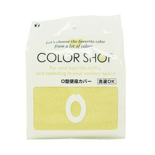 Rakuten - 【T】カラーショップ　O型便座カバー　ベージュ