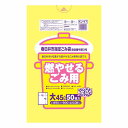 春日井市 燃やせるごみ用 大 45L 50枚入 12個セット