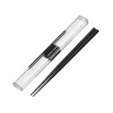 【T】とっても強いケース入り19.5cm箸 ダークグレー 2501