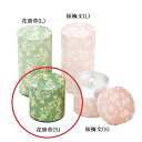 【T】ぽッ・かん(S) 花唐草100g平 ※画像内〇印の商品です。