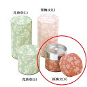 【T】ぽッ・かん(S) 桜梅文100g平 ※画像内〇印の商品です。