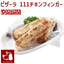 コミフデリ ピザーラ 111チキンフィンガー わんちゃん用 チキン バースデーデリ 賞味期限2024.07.31