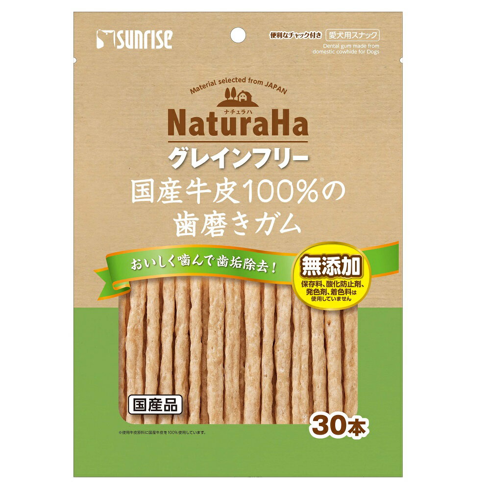 ナチュラハグレインフリー 国産牛皮100％の歯磨きガム 愛犬の健康のために気になる添加物を使用せず、 消化しやすいグレインフリー（穀物不使用）でつくったスナックです。国産牛皮を100％使用、ほどよい硬さに仕上げたハードタイプの歯磨きガムです。 原材料:牛皮、でん粉類（タピオカ） 栄養成分 たん白質・・・61.0％以上、脂質・・・3.0％以上、粗繊維・・・1.0％以下、灰分・・・2.0％以下、水分・・・20.0％以下 エネルギー 340kcal (100gあたり) 容量 30本 原産国 日本 賞味期限 12か月