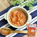Wagわん 自家製 トマトチーズリゾット トッピング リゾット チーズ スープ 誕生日 クリスマス