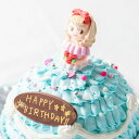 楽天暮らしの総合デパート　ケベック世界に一つだけ 自分で飾り付けのできる プリンセスケーキ 5号 送料無料 お人形が選べます 誕生日ケーキ バースデーケーキ ドールケーキ