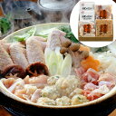 愛知 名古屋コーチン 鶏鍋セット 離島は配送不可