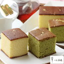 京都・伏見 「三源庵」 金箔カステラ 離島は配送不可(4)