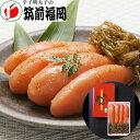 ■配送不可地域：離島は配送不可 ■温度帯：冷凍 ■原材料名／食品添加物： ●すけそうだらの卵巣(ロシア又はアメリカ)、昆布(利尻産)、食塩、米発酵調味料、醸造酢、唐辛子、酵母エキス／調味料(アミノ酸等)、甘味料(Dーソルビトール)、酒精、酸化防止剤(ビタミンC)、ナイアシン、発色剤(亜硝酸Na)、酵素、(一部に大豆を含む) ■保存方法：要冷凍(-18°C以下)で保存してください ■賞味期限：出荷日より90日 ■規格：昆布漬辛子明太子400g（明太子350g・昆布50g） ■サイズ(mm)：200×140×40 ■発送の目安：ご注文後（決済確認後）、3〜7営業日以内の発送予定。